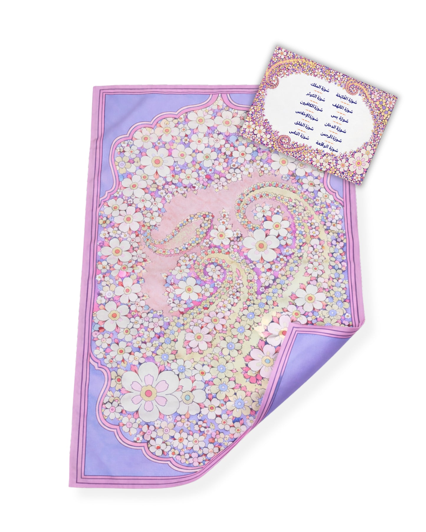 Prayer mat